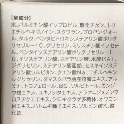 ヴィーガン カラーファンデーション/Veauty by THE_B/リキッドファンデーションを使ったクチコミ(6枚目)