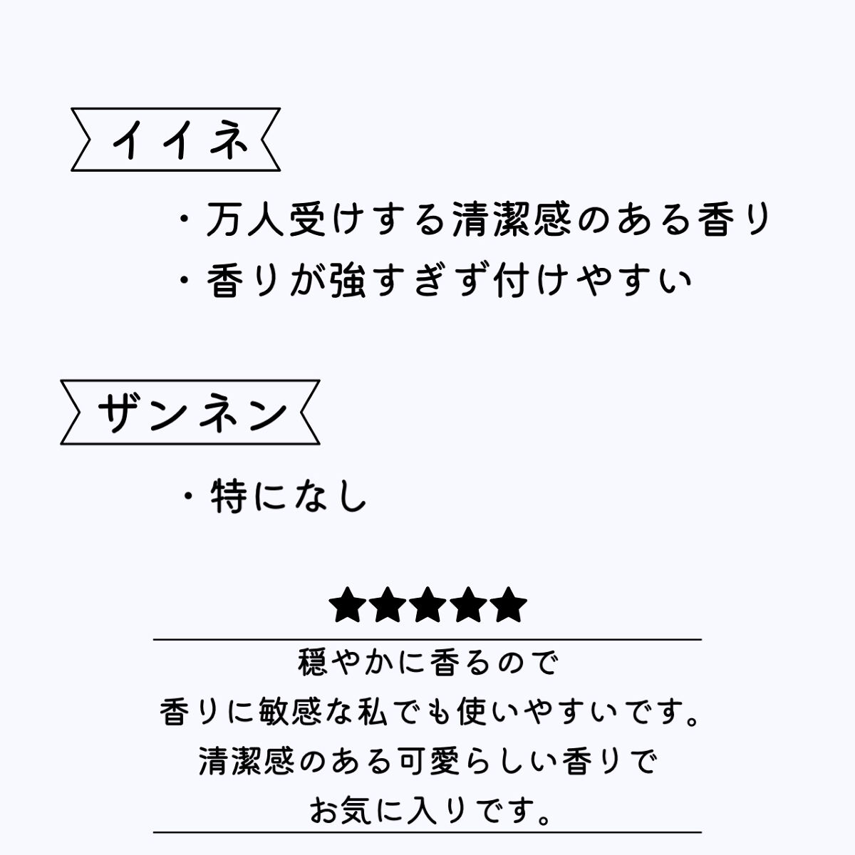 サボン ボディコロン/SHIRO/香水(その他)を使ったクチコミ（3枚目）
