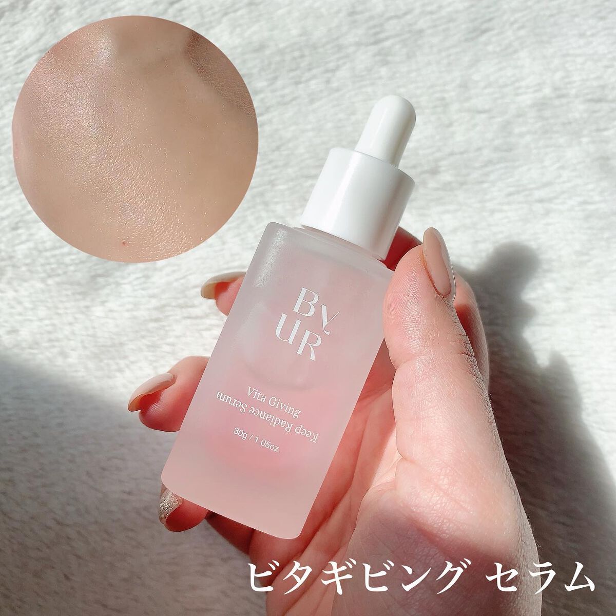 ビタギビング トナーパッド/ByUR/トナーパッドを使ったクチコミ（3枚目）