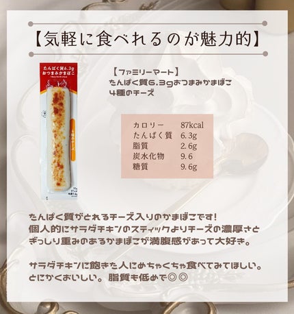 セブンプレミアム 大粒のブルーベリーのクチコミ「\小腹が空いたらこれ食べて🥯🥗/
『 8kg痩せた私のオススメ間食🍴 』 6選
- - -.....」(3枚目)