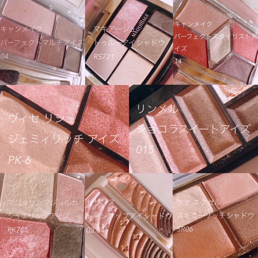 スキニーリッチシャドウ/excel/アイシャドウパレットを使ったクチコミ(2枚目)