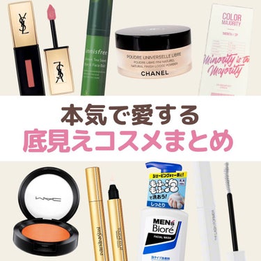 ラディアント タッチ/YVES SAINT LAURENT BEAUTE/リキッドコンシーラーを使ったクチコミ（1枚目）