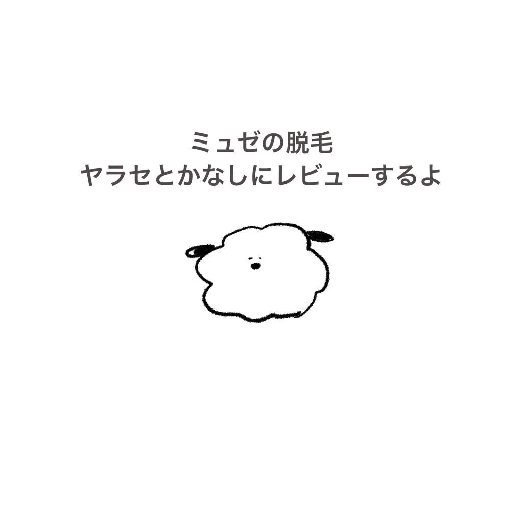 リコリす on LIPS 「お久しぶりです!リコリすです。更新頻度🐌ですみません^^;今回..」(1枚目)