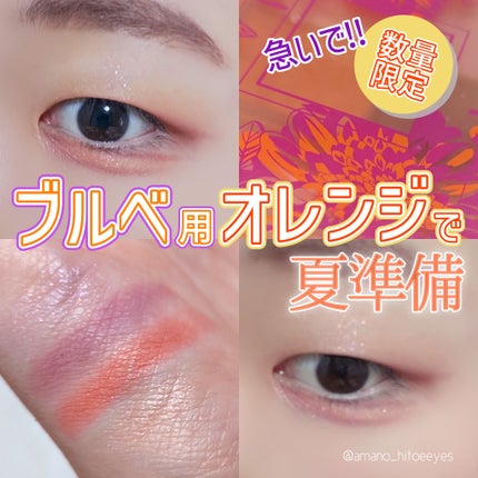 グラデーション アイシャドウ/ちふれ/アイシャドウパレットを使ったクチコミ(1枚目)