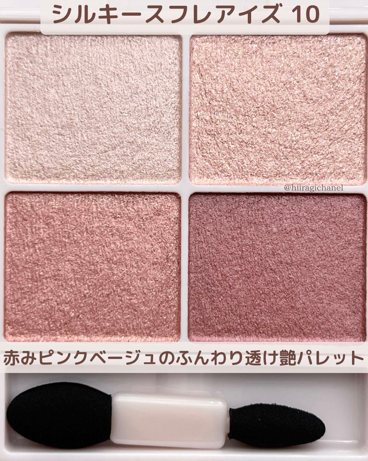 クリーミータッチライナー/キャンメイク/ジェルアイライナーを使ったクチコミ(2枚目)