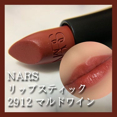 リップスティック|NARSの口コミ - 肌色を選ばない赤リップ! マット ...