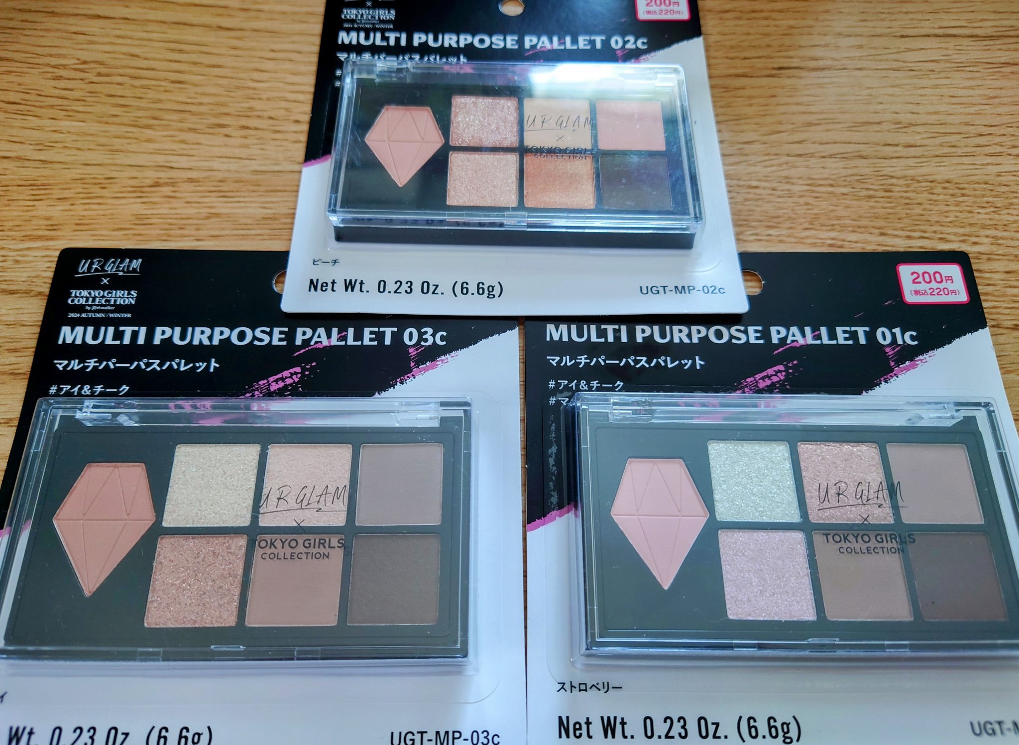 ラッシュエキスパンダー ロングロングロング ＥＸ （フローティング）/MAJOLICA MAJORCA/マスカラを使ったクチコミ（2枚目）