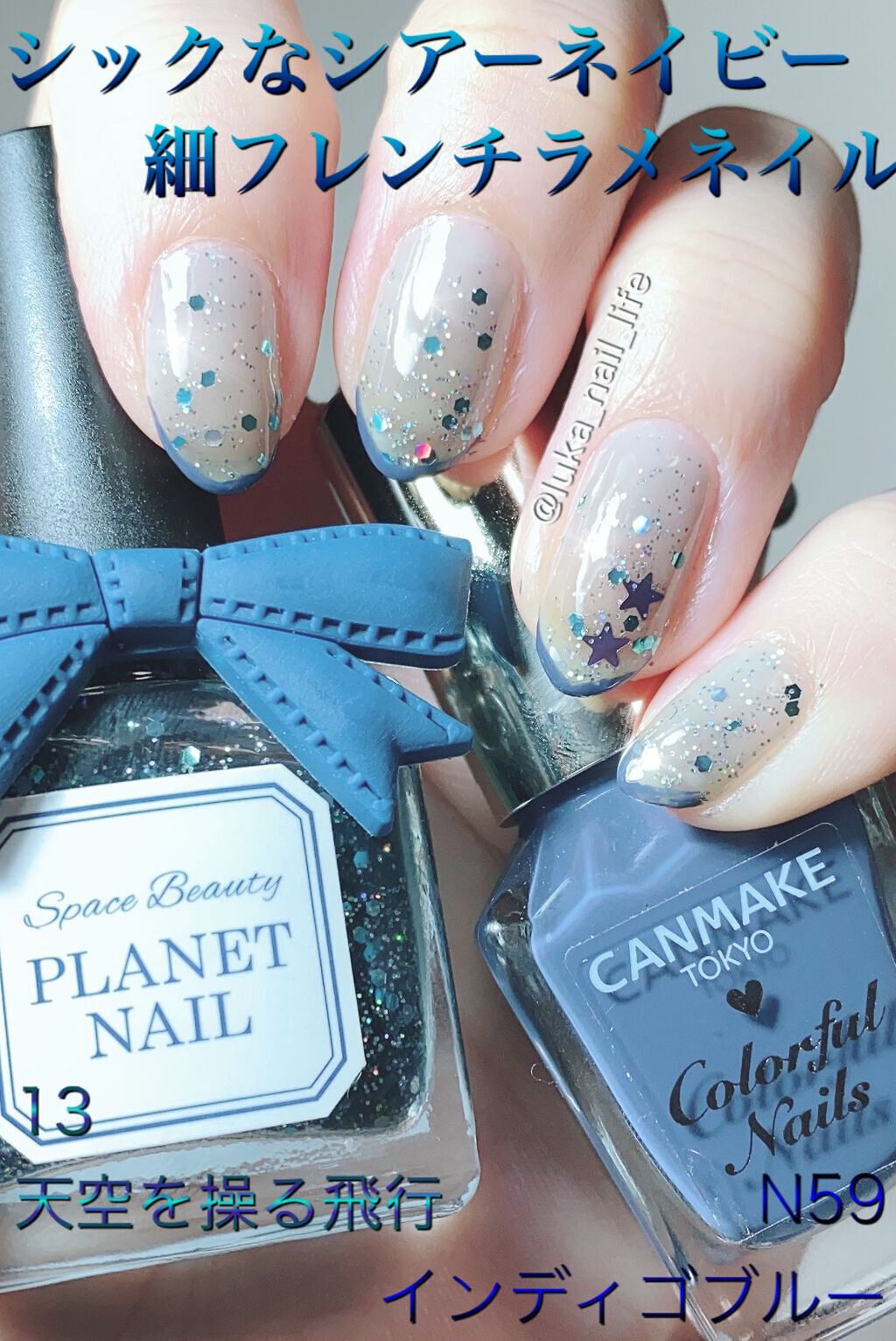 ネイルポリッシュ PLB13 天空を操る飛行【旧】/PLANET NAIL/マニキュアを使ったクチコミ（1枚目）