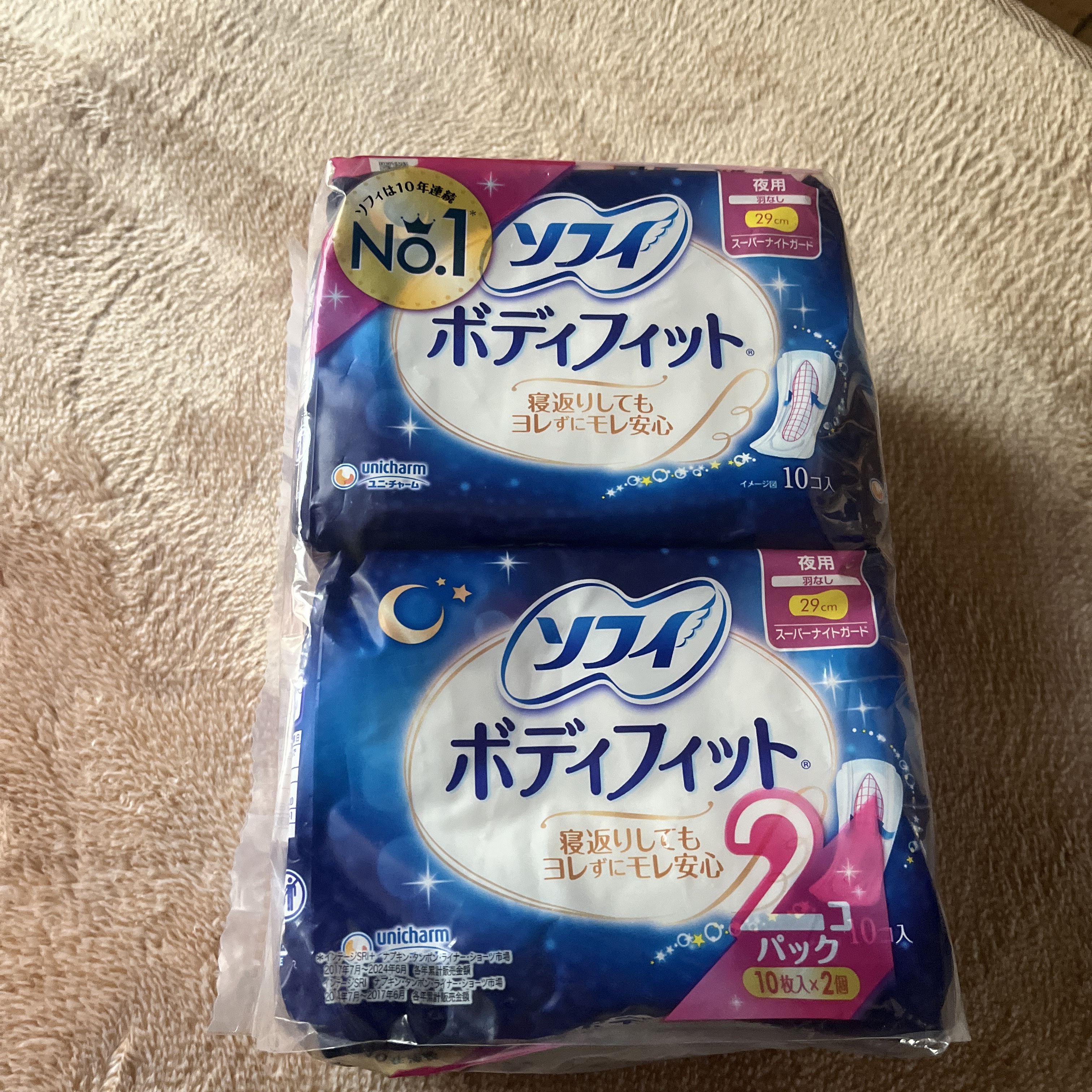 ソフィ ボディフィット/ソフィ/ナプキンを使ったクチコミ（1枚目）