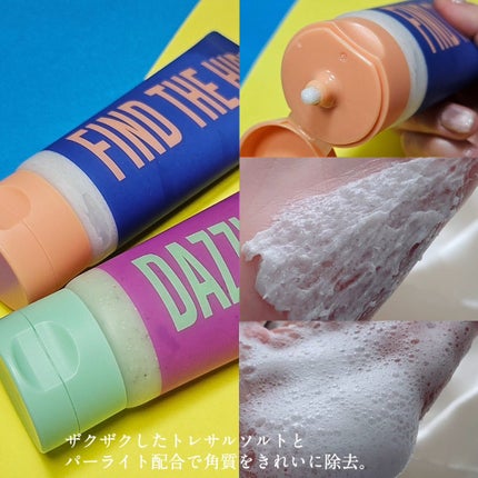 ボディスクラブ(パーライト×ソルト)/DearDoer/ボディスクラブを使ったクチコミ(4枚目)