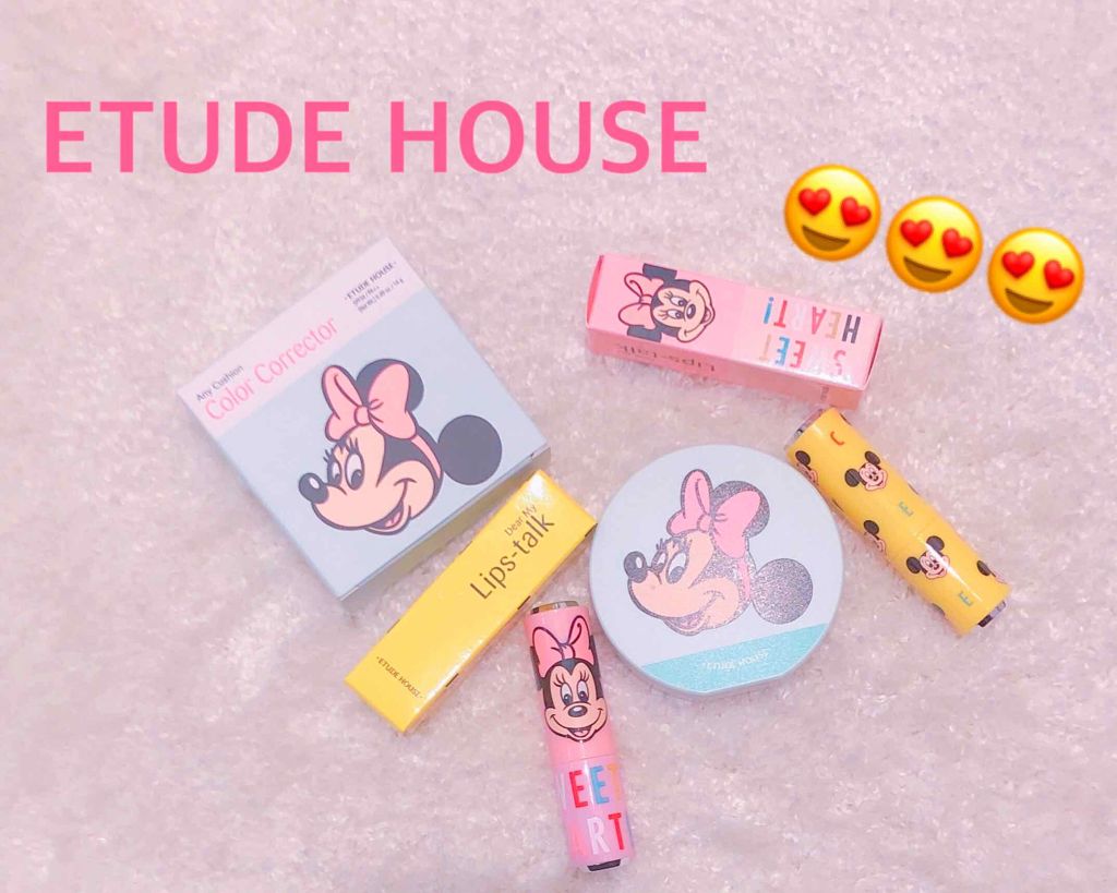 エニークッション カラーコレクター/ETUDE/化粧下地を使ったクチコミ（1枚目）