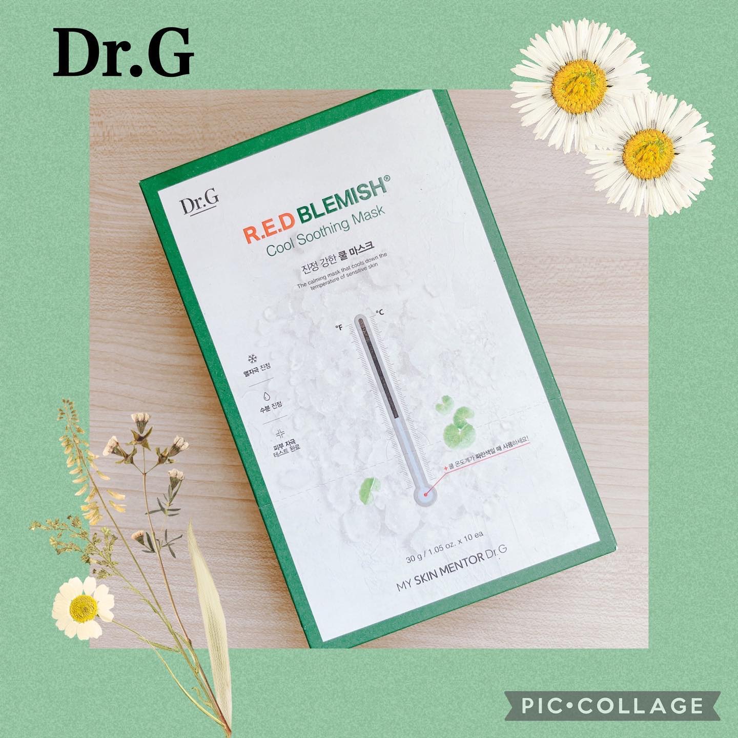 レッドブレミッシュ クールスージングマスク/Dr.G/シートマスク・パックを使ったクチコミ（1枚目）