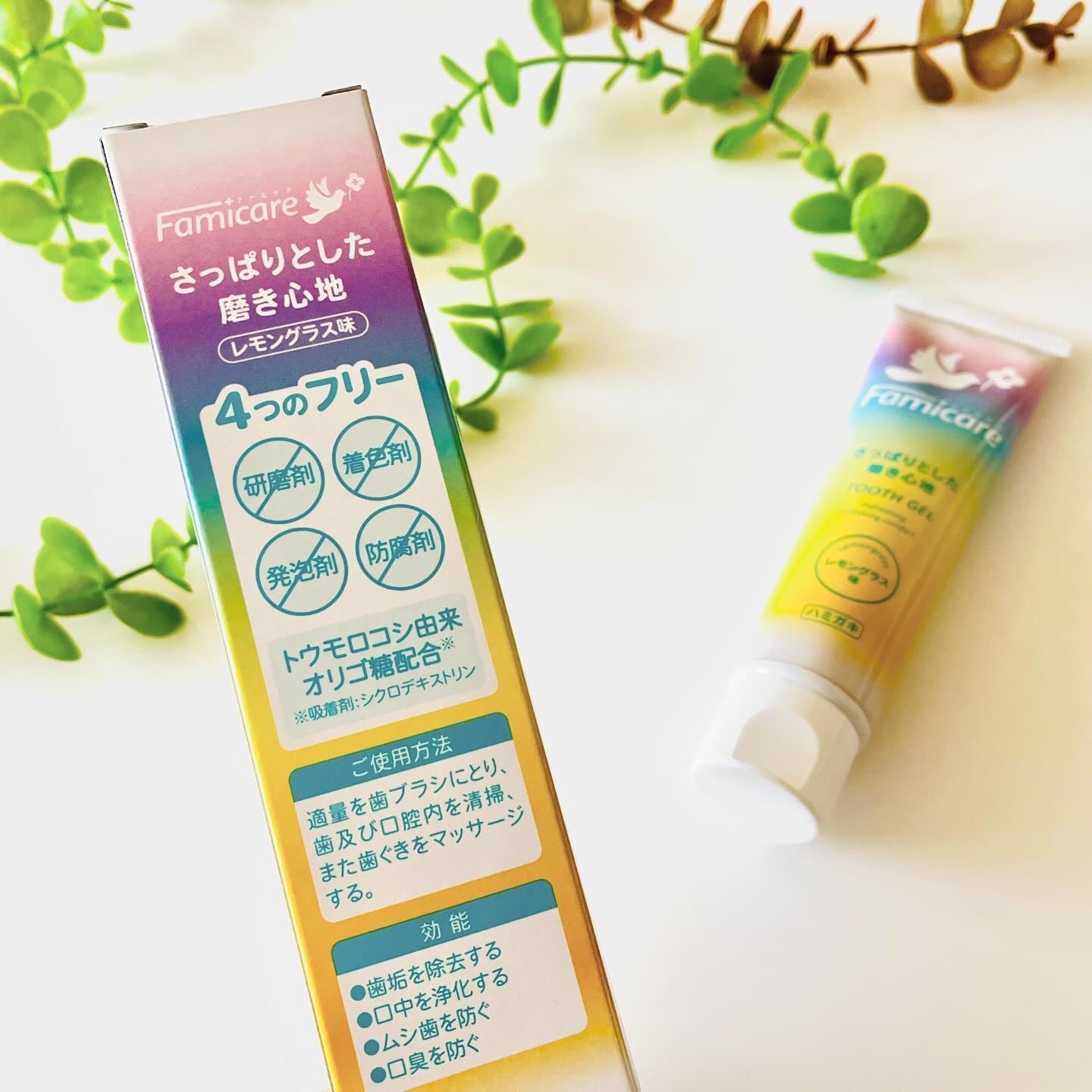 ファミケア トゥースジェル/歯ッピーヘルス/歯磨き粉を使ったクチコミ（3枚目）