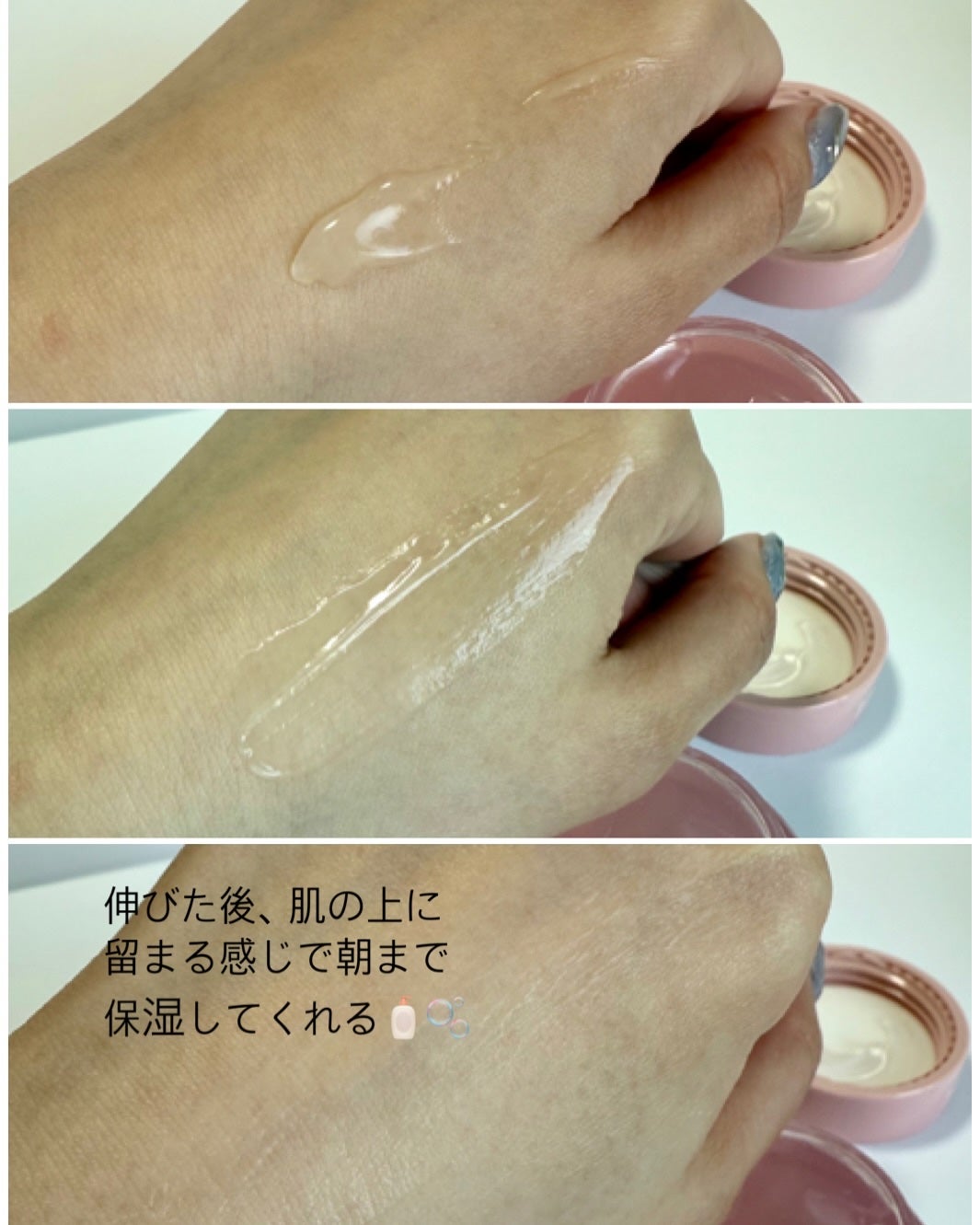 バウンシーアイスリーピングマスク/LANEIGE/アイケア・アイクリームを使ったクチコミ(5枚目)