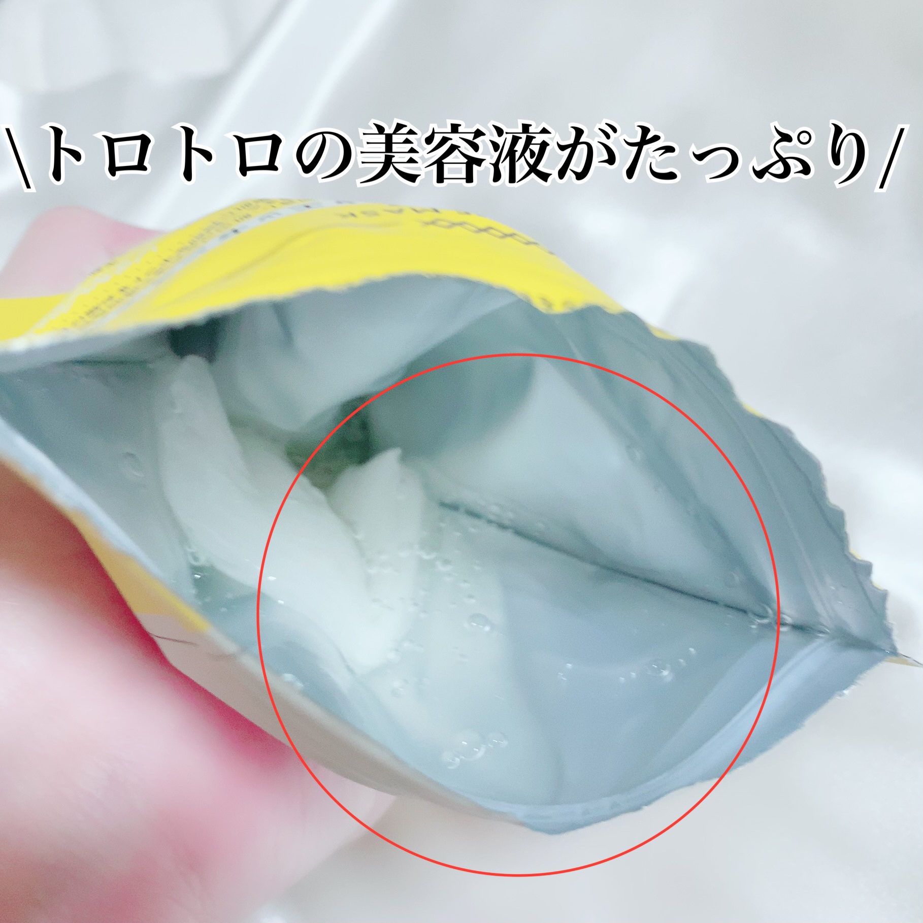 エイチエヌジー生原液 プロテオグリカン/H_N_G/美容液を使ったクチコミ（3枚目）