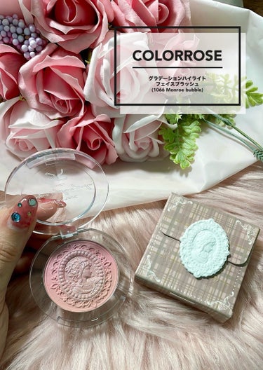 〖COLORROSE〗見た目が美しい!!発色は…ふんわり優しいチークですwww


最近のSHEINは良い意味で本当にヤバい‪‪‪w‪w‪w
ハイブランドや流行りのコスメが通常より安い価格で買えるように