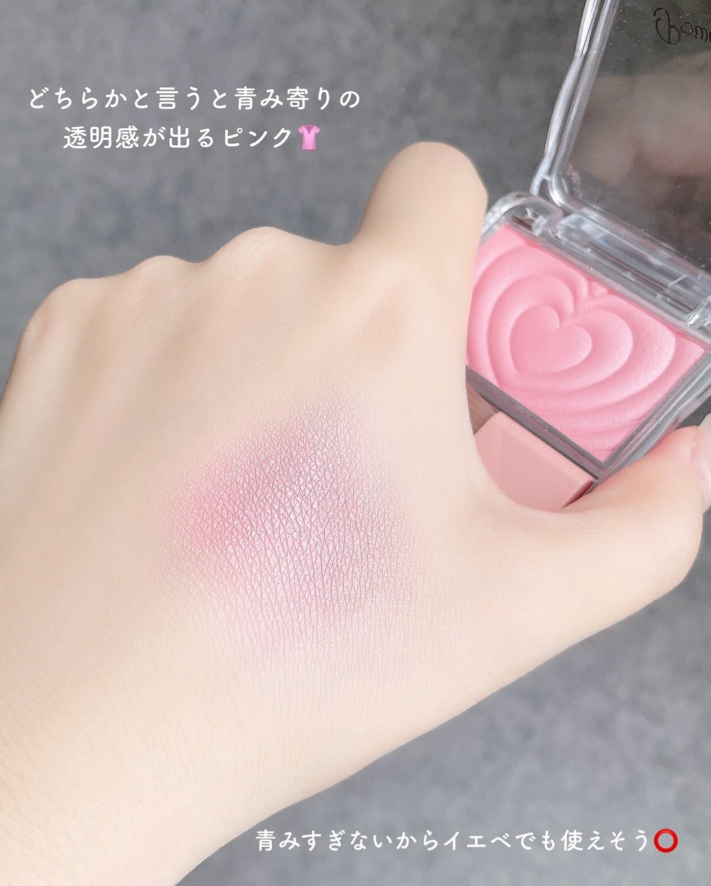 パウダーチークス/キャンメイク/パウダーチークを使ったクチコミ(3枚目)