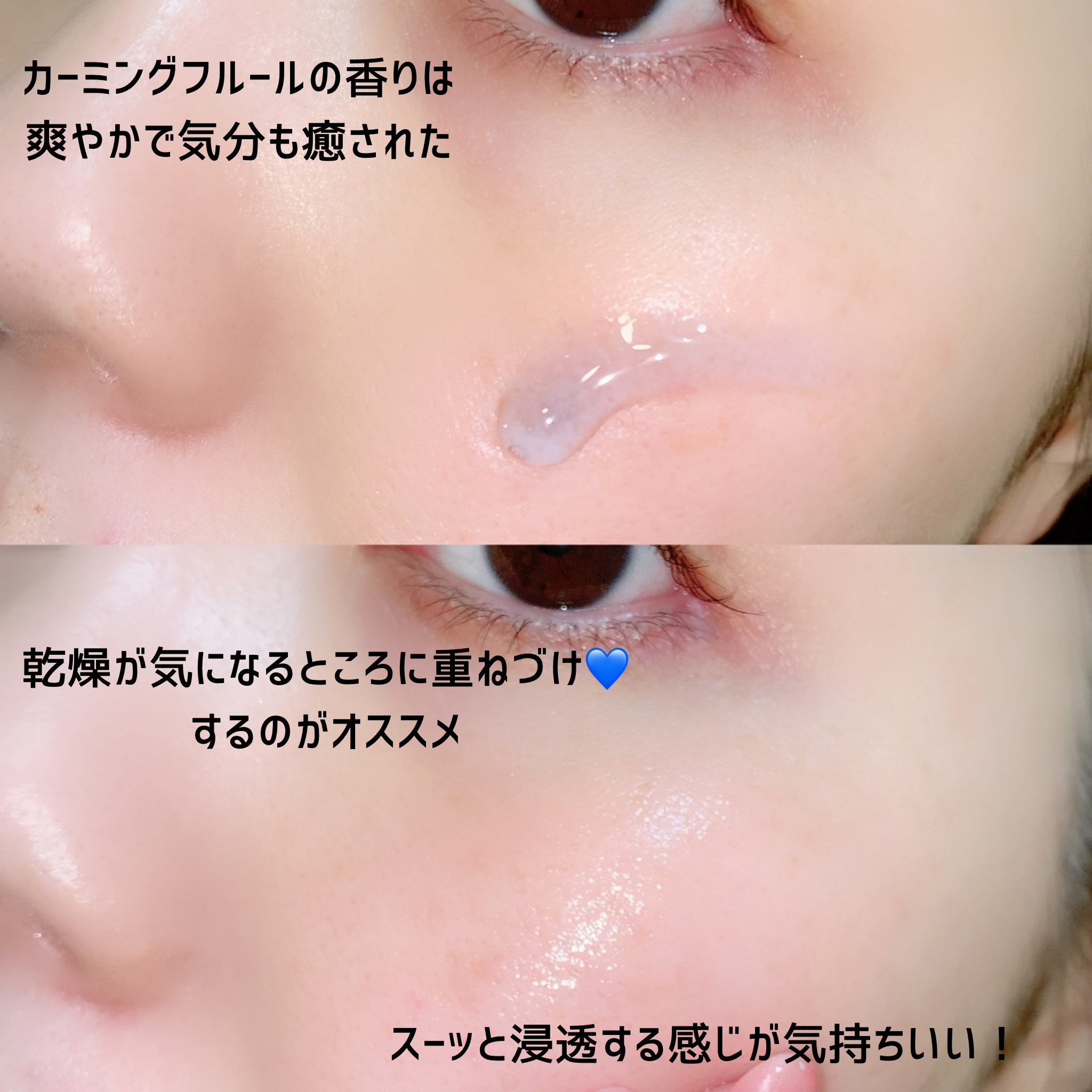 ディープブーストセラム/ブルーミオ/美容液を使ったクチコミ（3枚目）