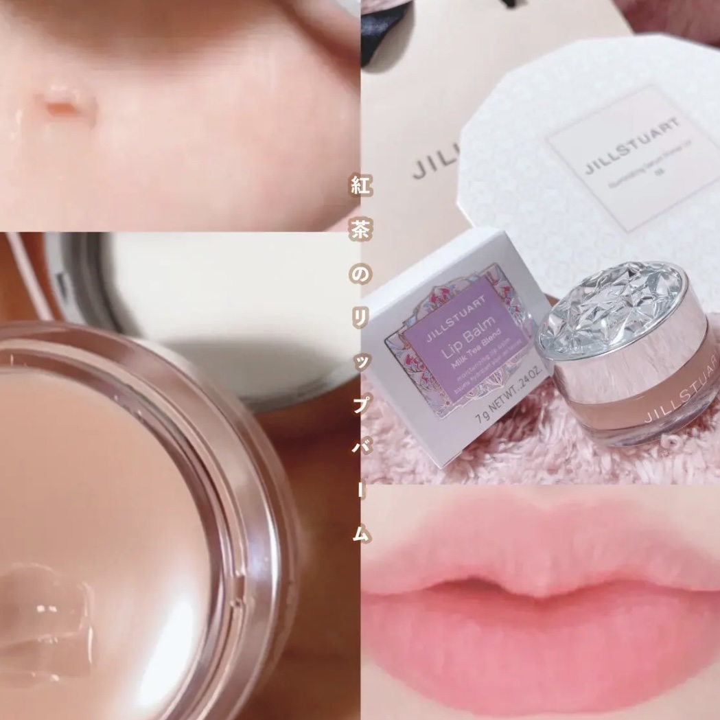 ジルスチュアート リップバーム クリーミーベージュ(香り：ミルクティーブレンド)/JILL STUART/リップバームを使ったクチコミ（1枚目）