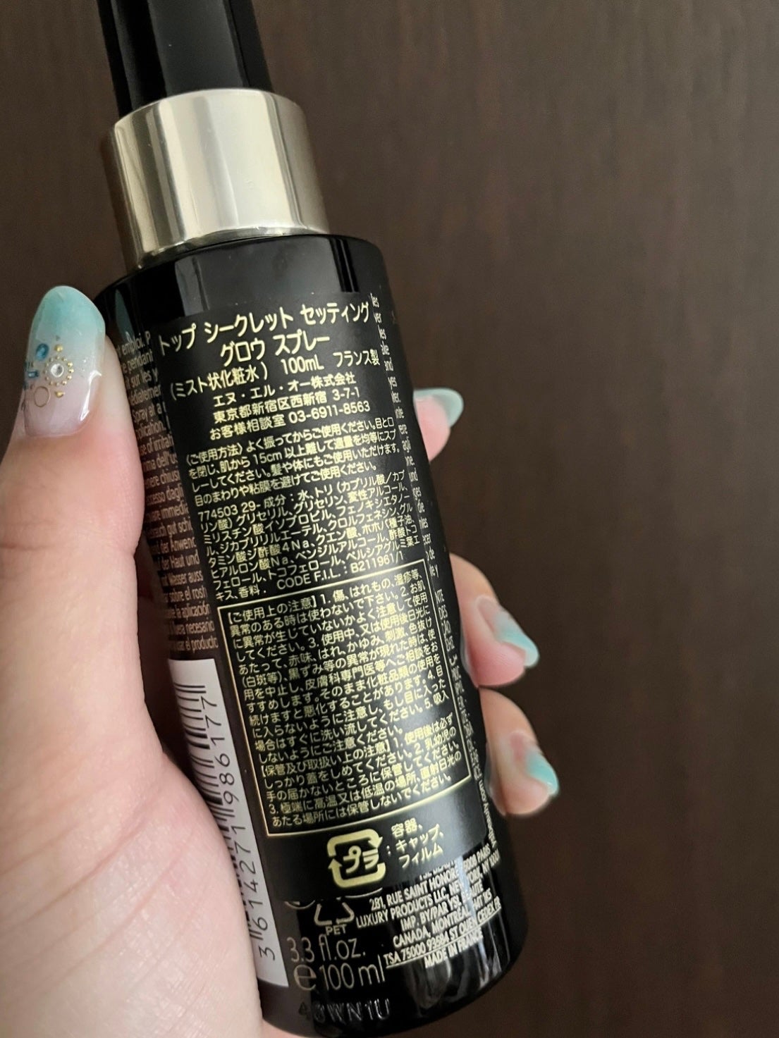 トップ シークレット セッティング グロウ スプレー/YVES SAINT LAURENT BEAUTE/ミスト状化粧水を使ったクチコミ(3枚目)