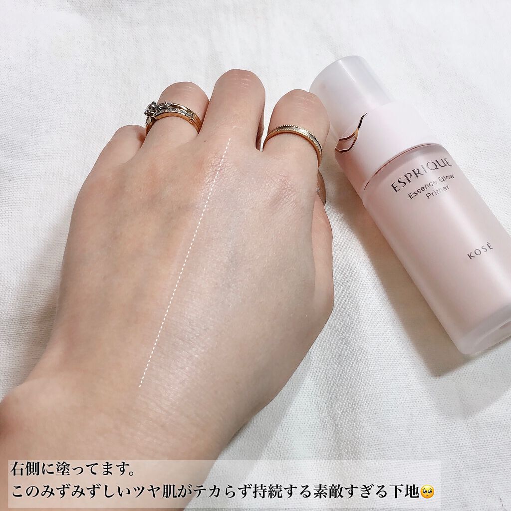 エッセンス グロウ プライマー/ESPRIQUE/化粧下地を使ったクチコミ(3枚目)