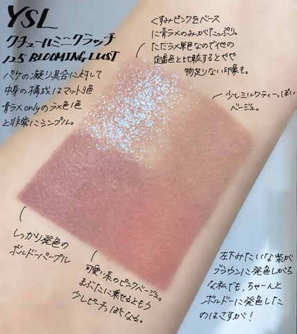 試してみた】クチュール ミニ クラッチ YVES SAINT LAURENT 試してみた】クチュール ミニ クラッチ YVES SAINT LAURENT