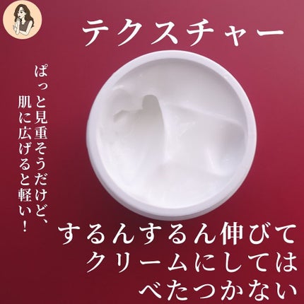 クリーム UFC/Kiehl's/フェイスクリームを使ったクチコミ(4枚目)