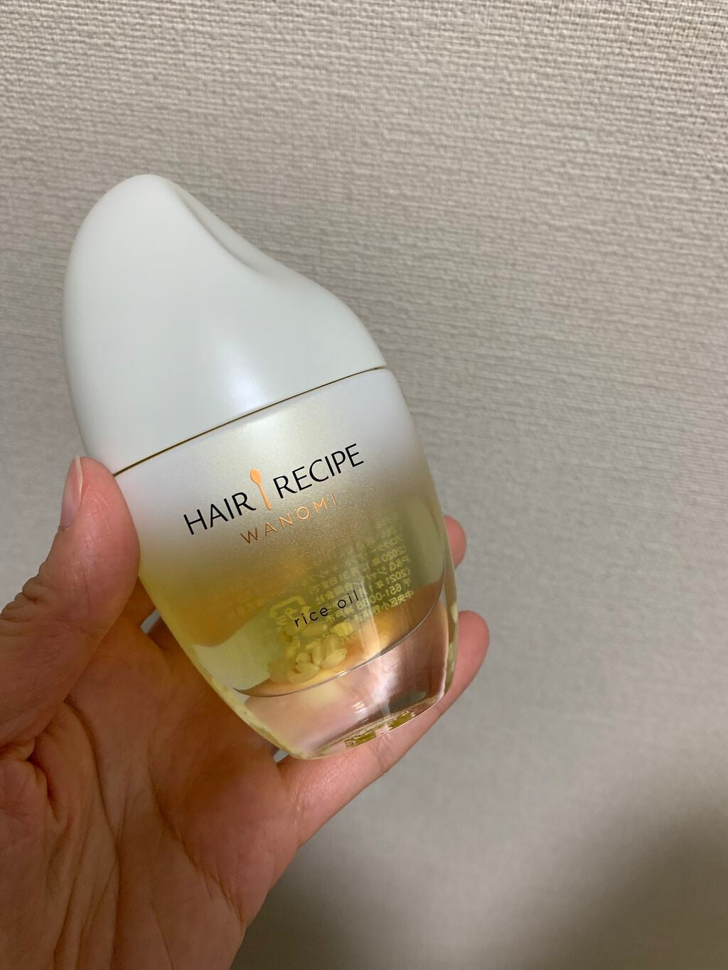 さらとろライスオイル(洗い流さないトリートメント)/WANOMI/ヘアオイルを使ったクチコミ(2枚目)