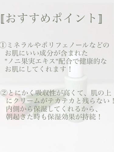 Noni Lotion/celimax/乳液を使ったクチコミ（3枚目）