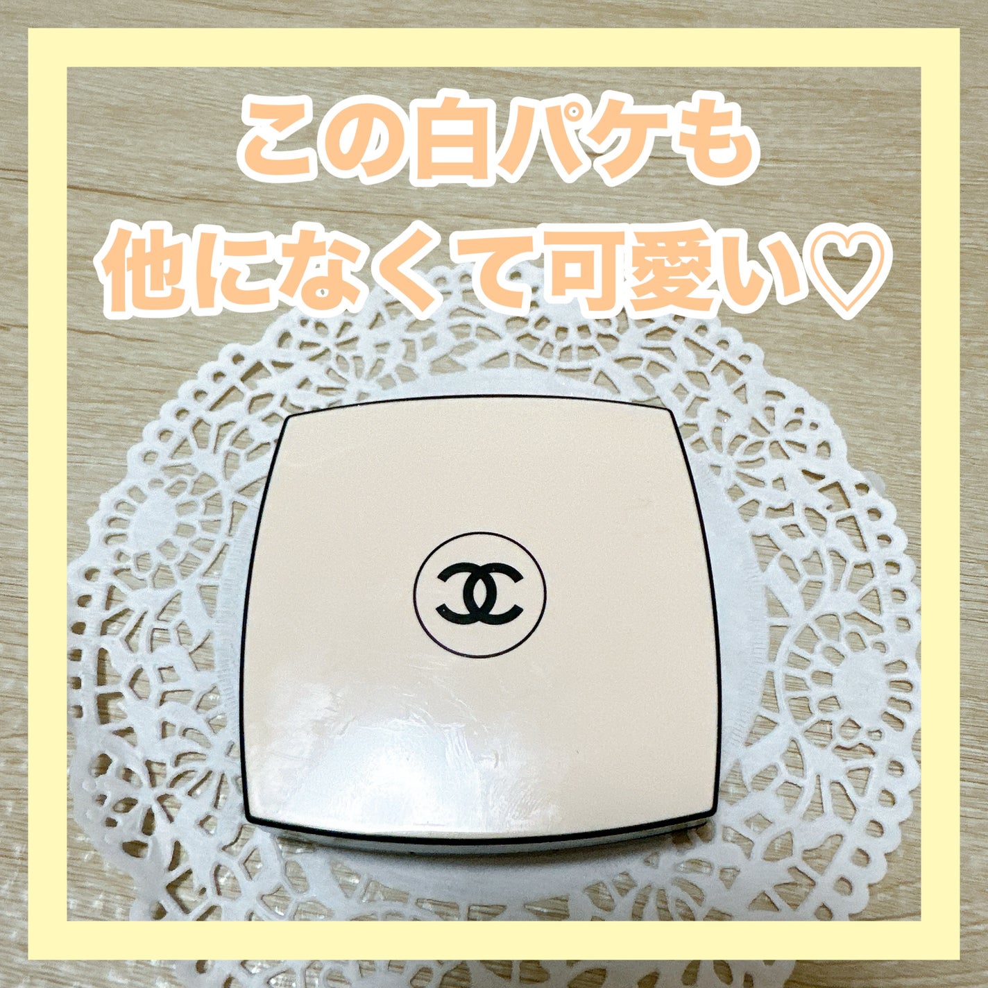 レ ベージュ パレット ルガール/CHANEL/アイシャドウパレットを使ったクチコミ(2枚目)