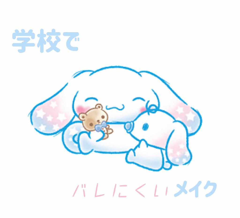 クリアコートマスカラ/キャンメイク/マスカラトップコートを使ったクチコミ（1枚目）