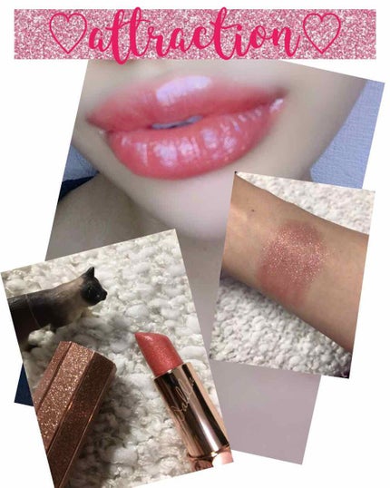 アルーアシャインラストラスリッププランパー/DEAR DAHLIA/リッププランパーを使ったクチコミ(1枚目)