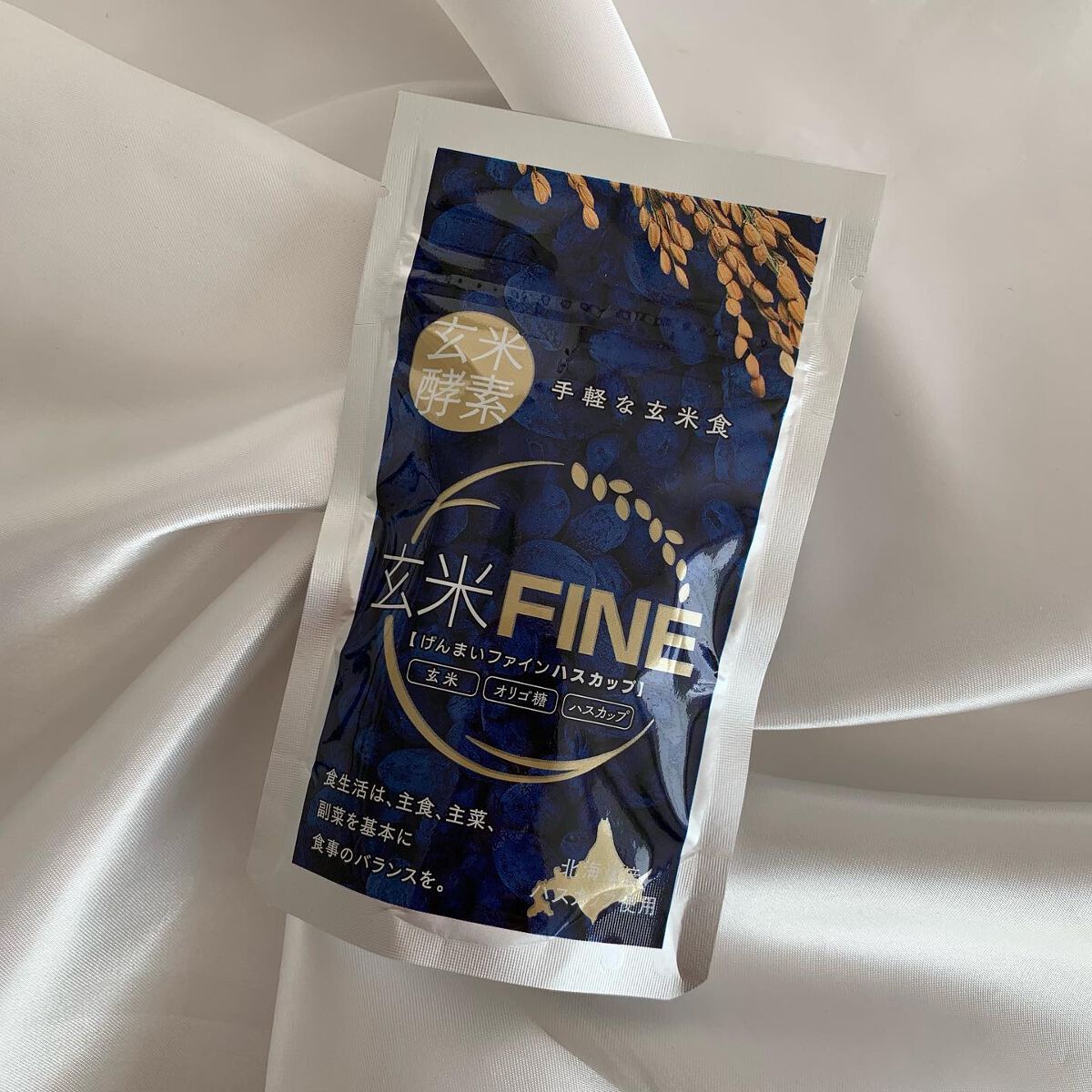 玄米FINE ハスカップ/玄米酵素/健康サプリメントを使ったクチコミ（1枚目）