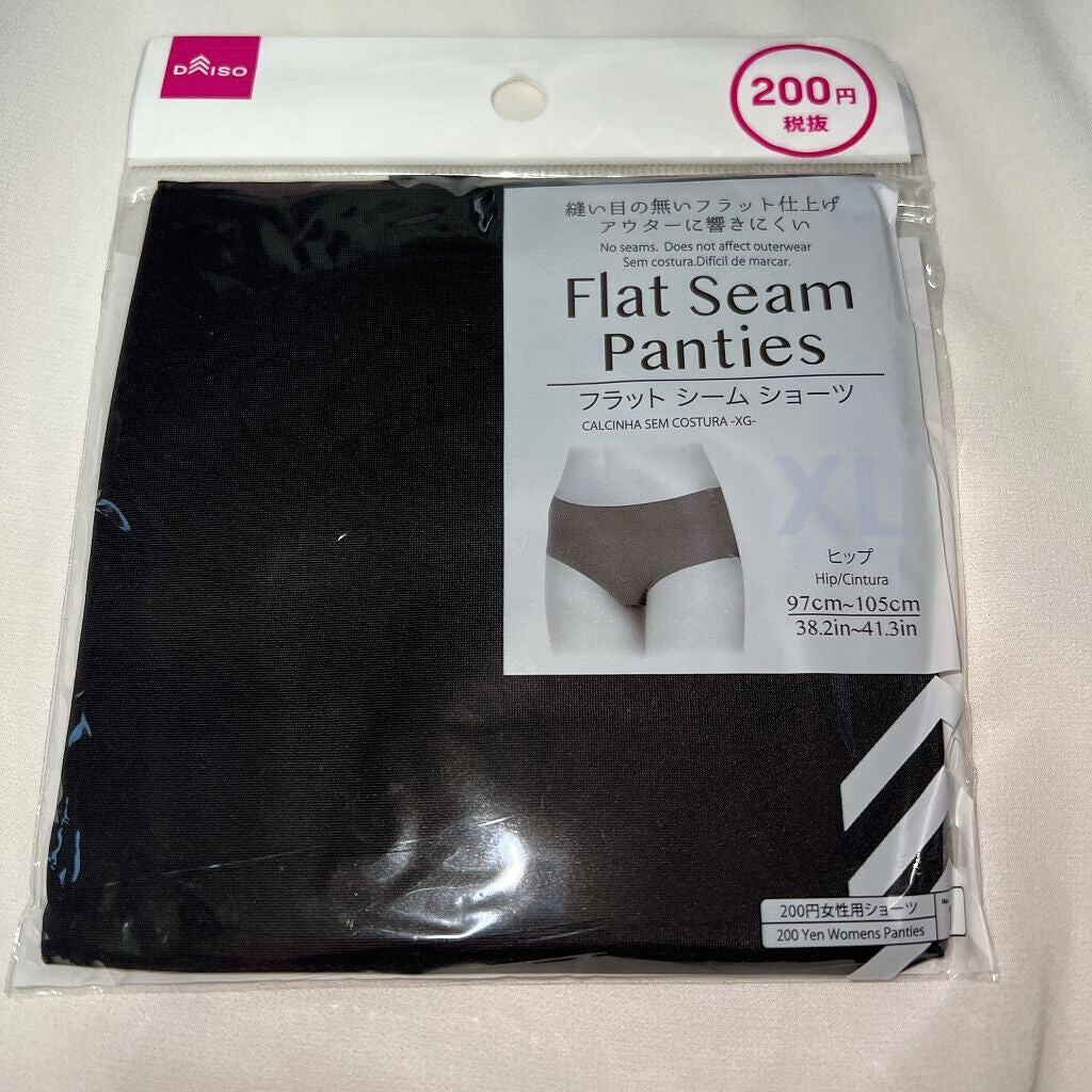 フラット シーム ショーツ/DAISO/その他を使ったクチコミ(2枚目)