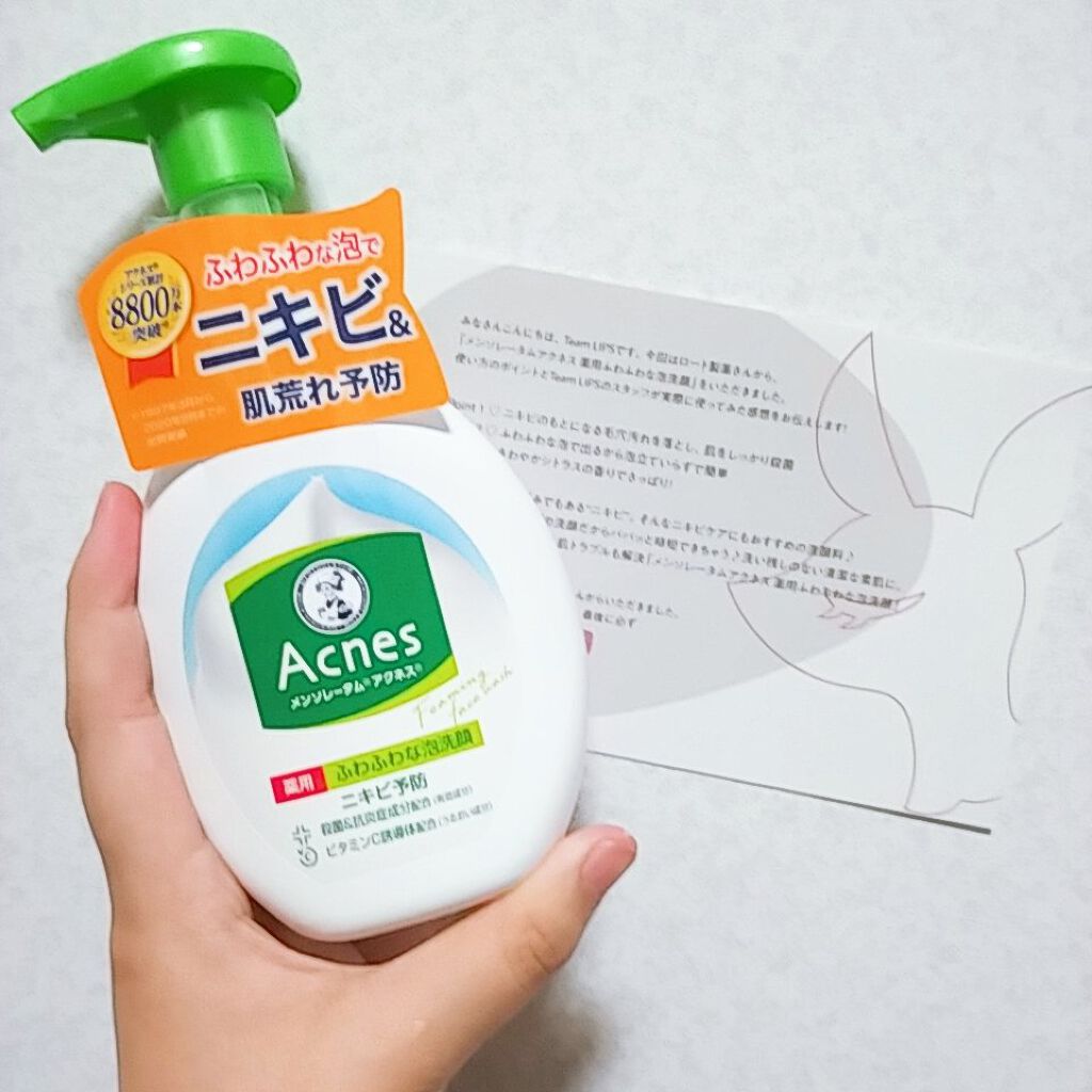 薬用ふわふわな泡洗顔/メンソレータム アクネス/泡洗顔を使ったクチコミ（1枚目）