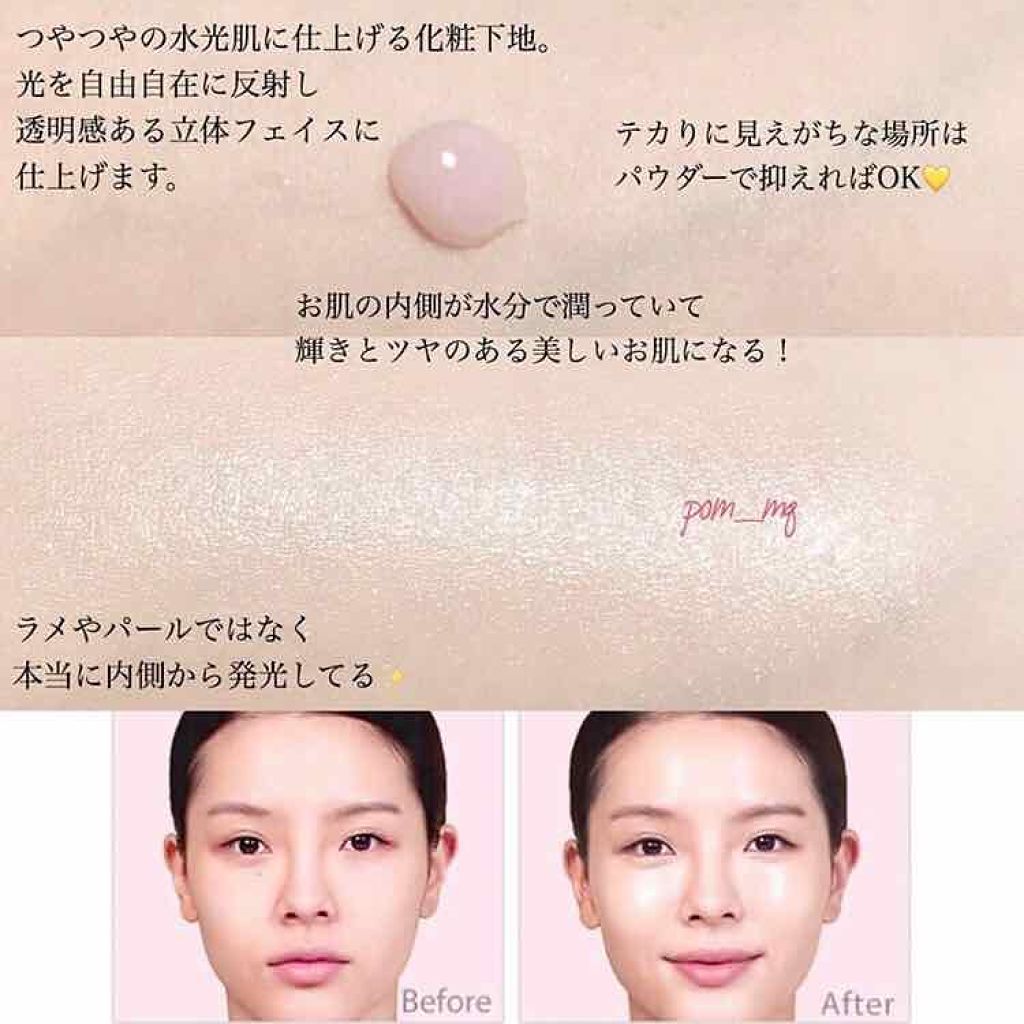 ニンフオーラボリューマー/ETUDE/化粧下地を使ったクチコミ(2枚目)