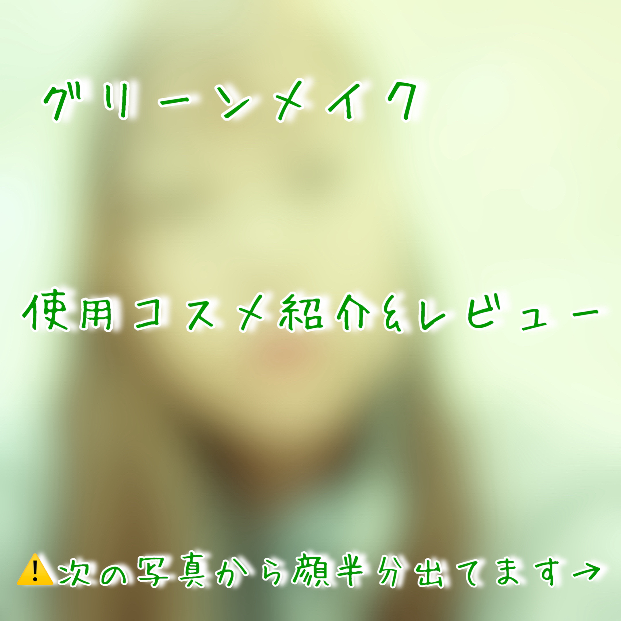 アイカラーパレット/heme/アイシャドウパレットを使ったクチコミ（1枚目）