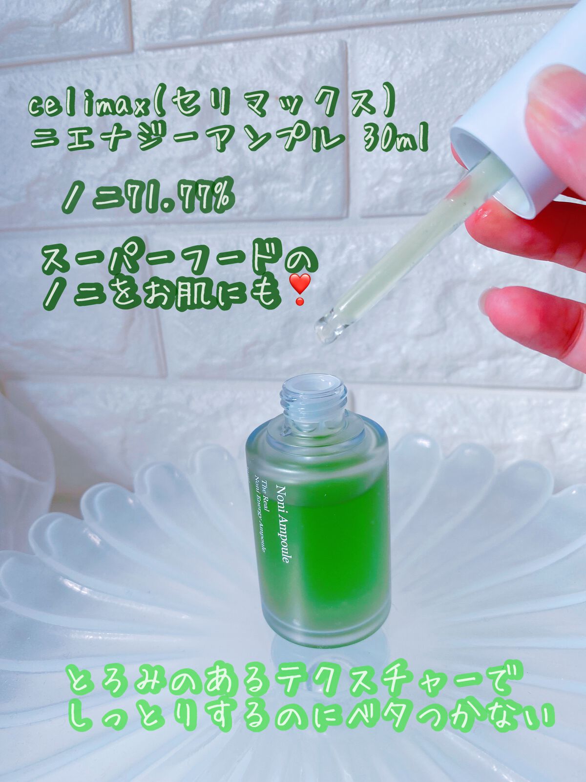 BHA消しゴムピーリングパッド/celimax/トナーパッドを使ったクチコミ（2枚目）