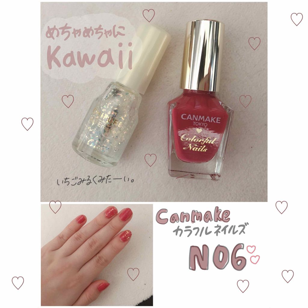 カラフルネイルズ/キャンメイク/マニキュアを使ったクチコミ(1枚目)