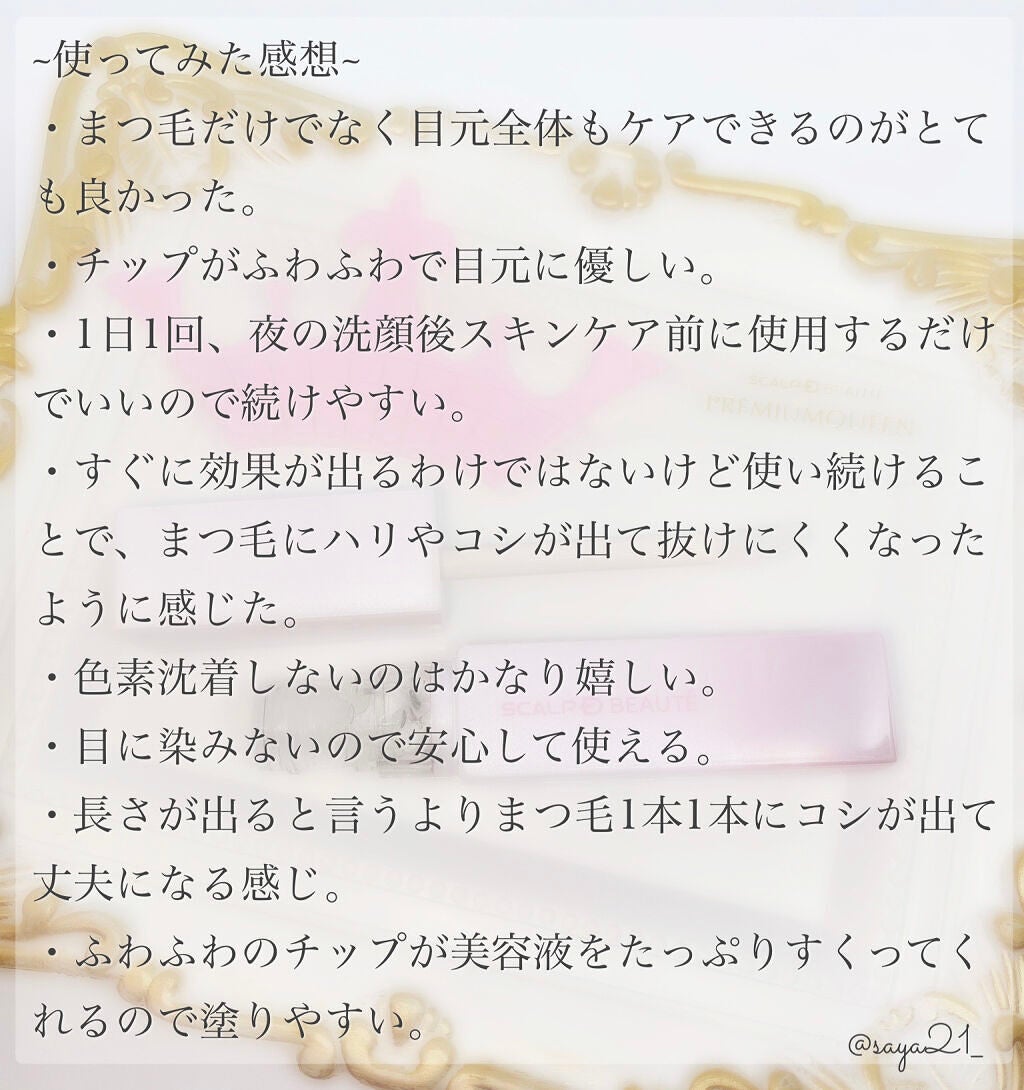 ããð§žãã©ãã100 on LIPS ããã®ïŒãŸã€æ¯çŸå®¹æ¶²ã·ãªãŒãºãã7幎ã¶ãã®æ°äœç»å Žð€ððâÍð¢â..ãïŒ3æç®ïŒ