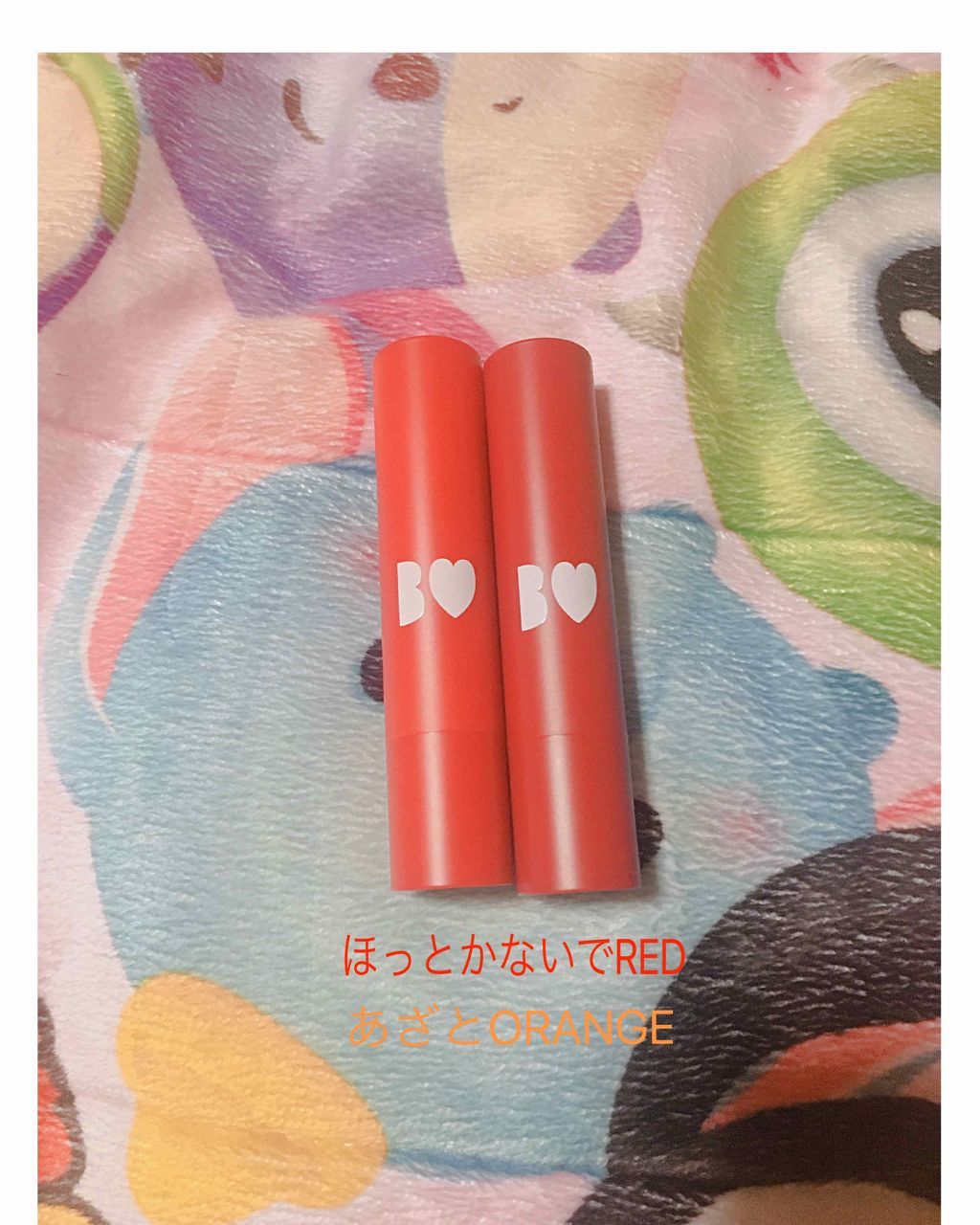 NMB48 吉田朱里 プロデュース うるぷるティントリップ(アカリップ)つきIDOL MAKE BIBLE@アカリン/主婦の友社/書籍を使ったクチコミ（2枚目）