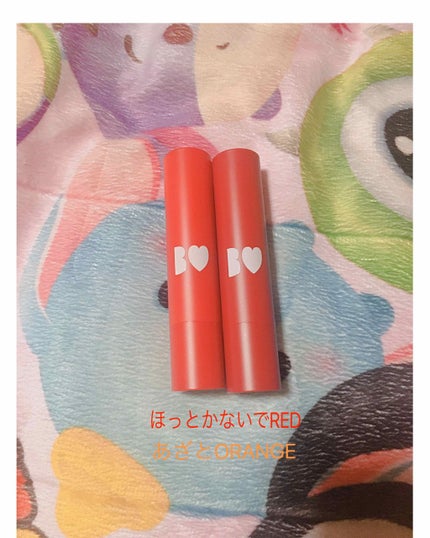 NMB48 吉田朱里 プロデュース うるぷるティントリップ(アカリップ)つきIDOL MAKE BIBLE@アカリン/主婦の友社/書籍を使ったクチコミ(2枚目)