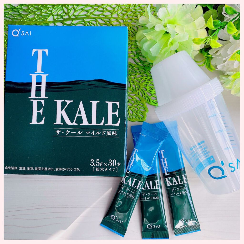 ザ・ケール マイルド風味/キューサイ/その他を使ったクチコミ（3枚目）