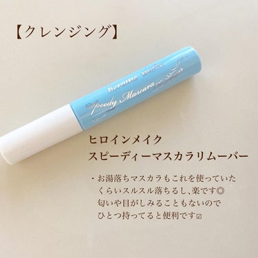 キールズ DS クリアリーブライト エッセンス[医薬部外品]/Kiehl's/美容液を使ったクチコミ（2枚目）