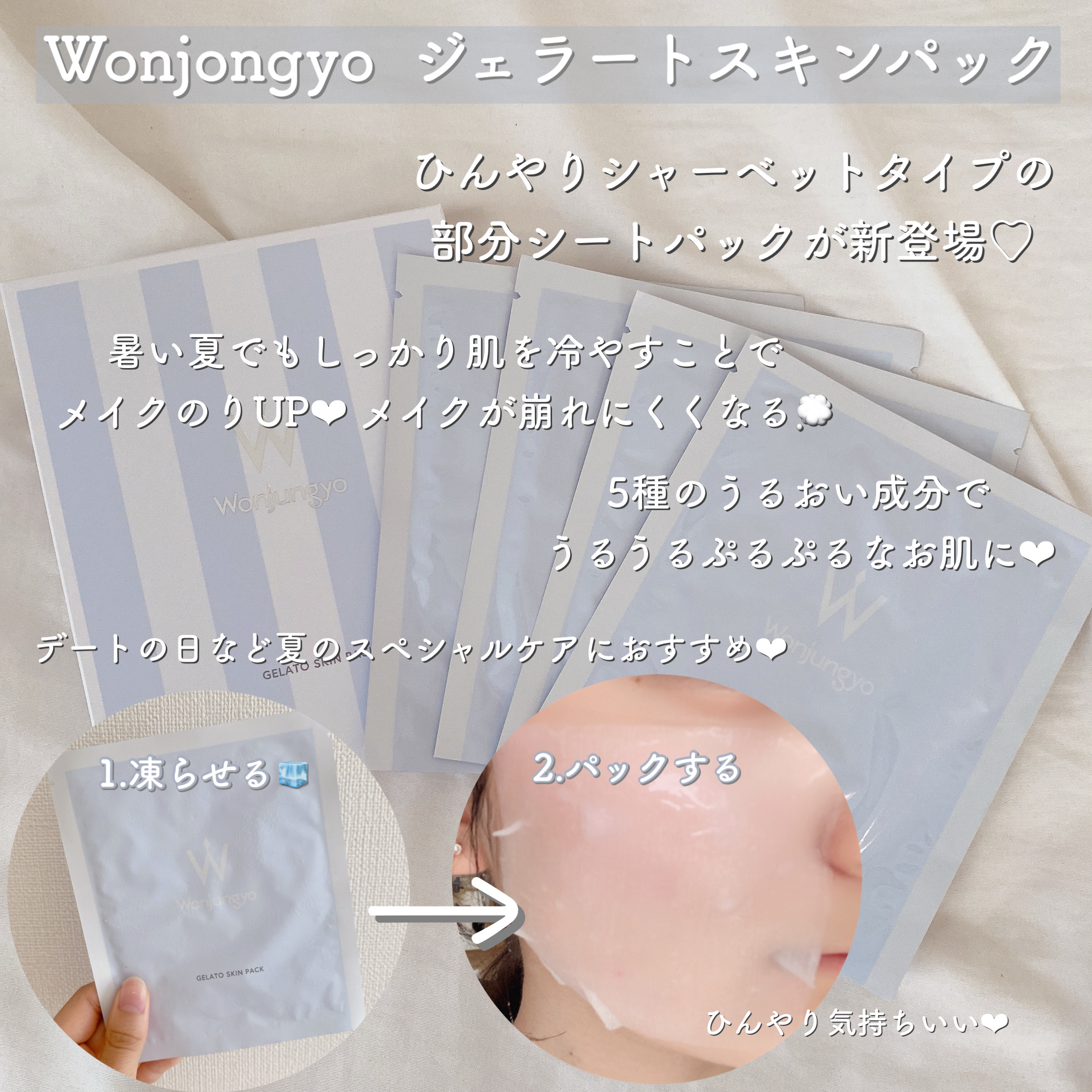 メイク キープ ミスト EX/コーセーコスメニエンス/フィックスミストを使ったクチコミ（3枚目）