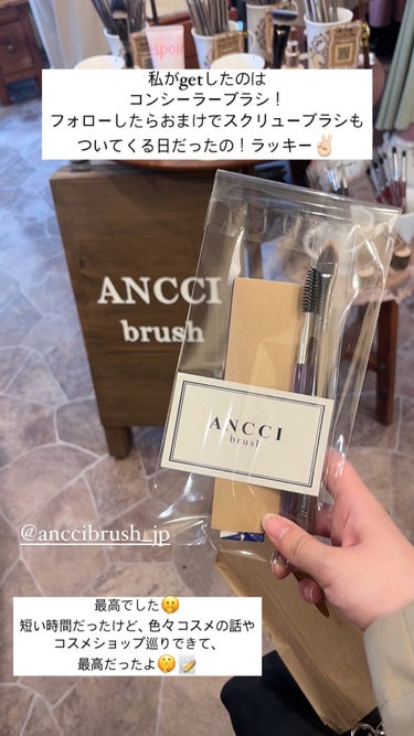 Ancci brush ebony15のクチコミ「___

新大久保で初のANCCI brush👶🏻🤍

___


話題のブラシ専門店、ANC.....」（1枚目）