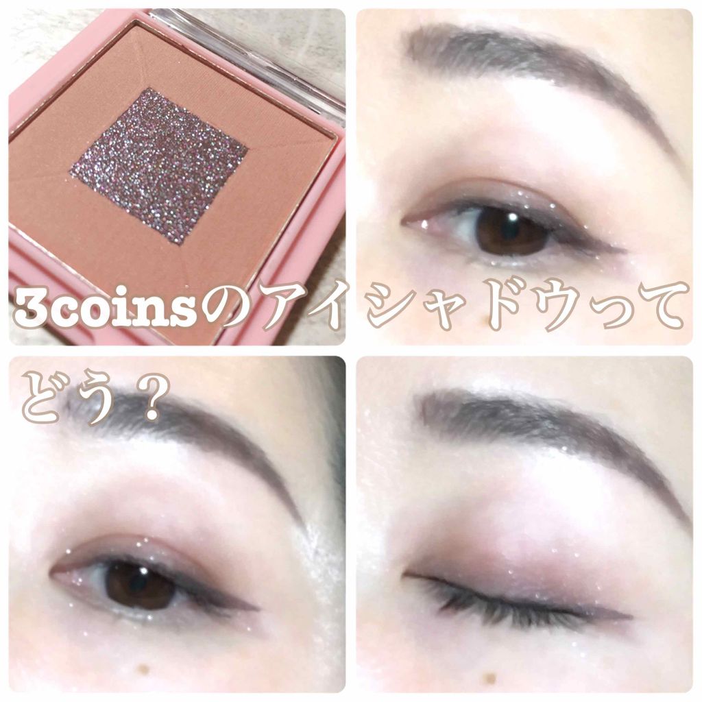 ラスティングマルチアイベース WP/キャンメイク/アイシャドウベースを使ったクチコミ(1枚目)