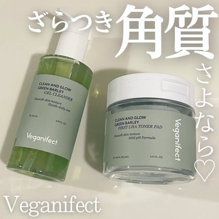 青麦ファーストLHAトナーパッド/Veganifect/トナーパッドを使ったクチコミ(1枚目)