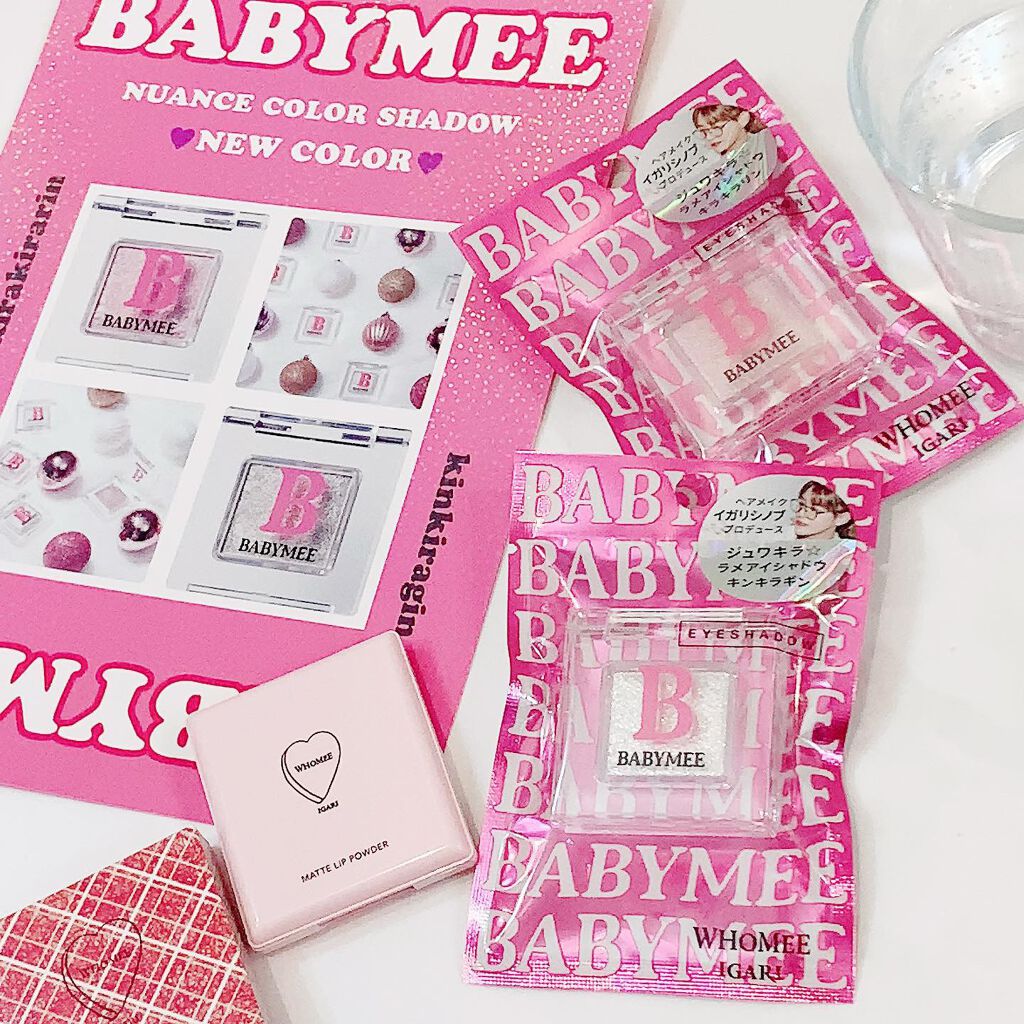 ニュアンスカラー シャドウ/BABYMEE/単色アイシャドウを使ったクチコミ(8枚目)
