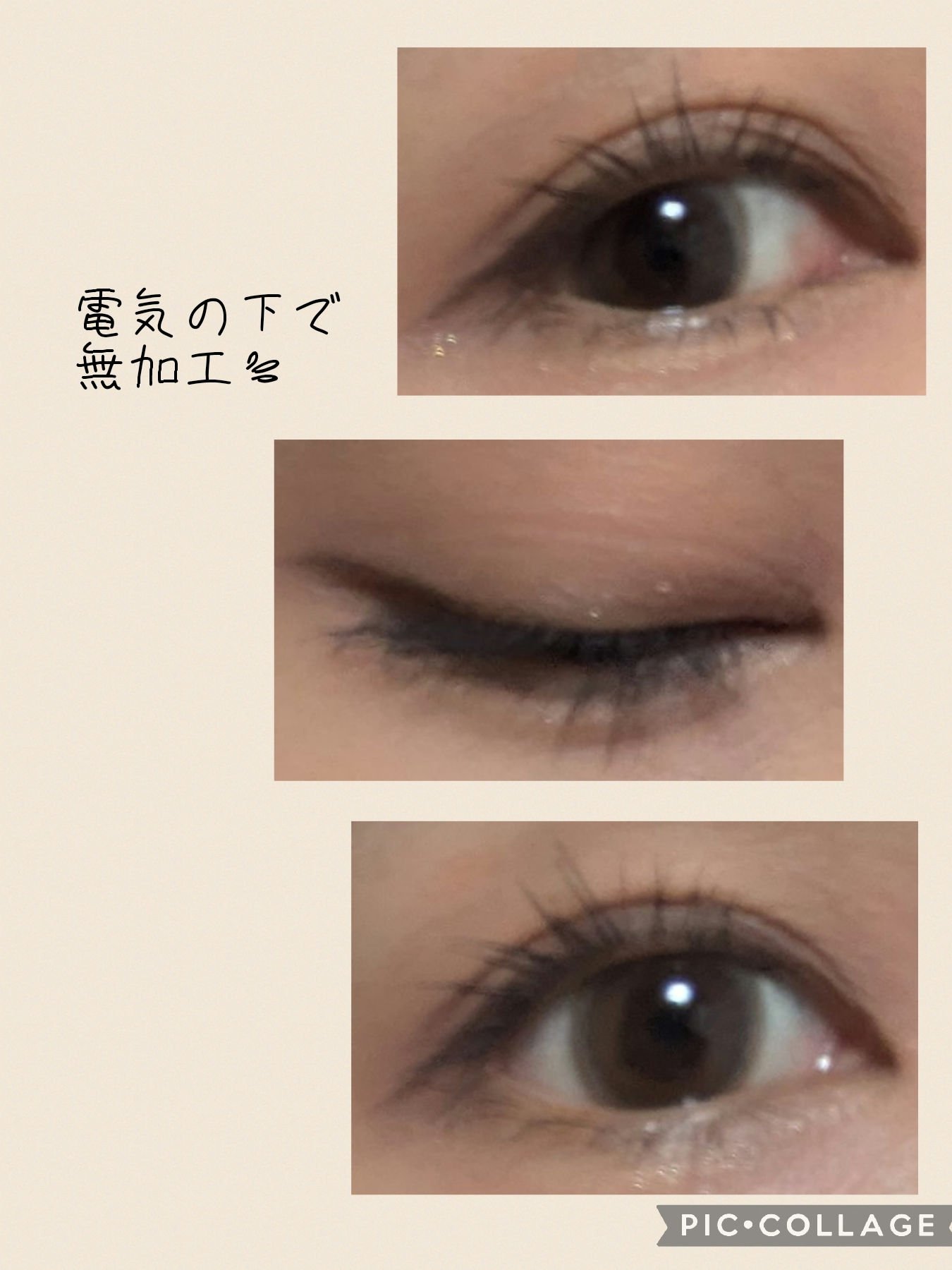 LARME 1month silicone/LARME/１ヶ月（１MONTH）カラコンを使ったクチコミ（3枚目）